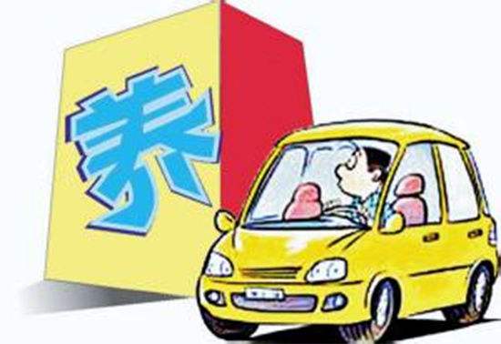 保养汽车